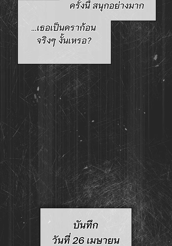 The Dark Magician Transmigrates After 66666 Years – จอมเวทเกิดใหม่ในรอบ 66666 ปี Chap 34 - Next Chap 35