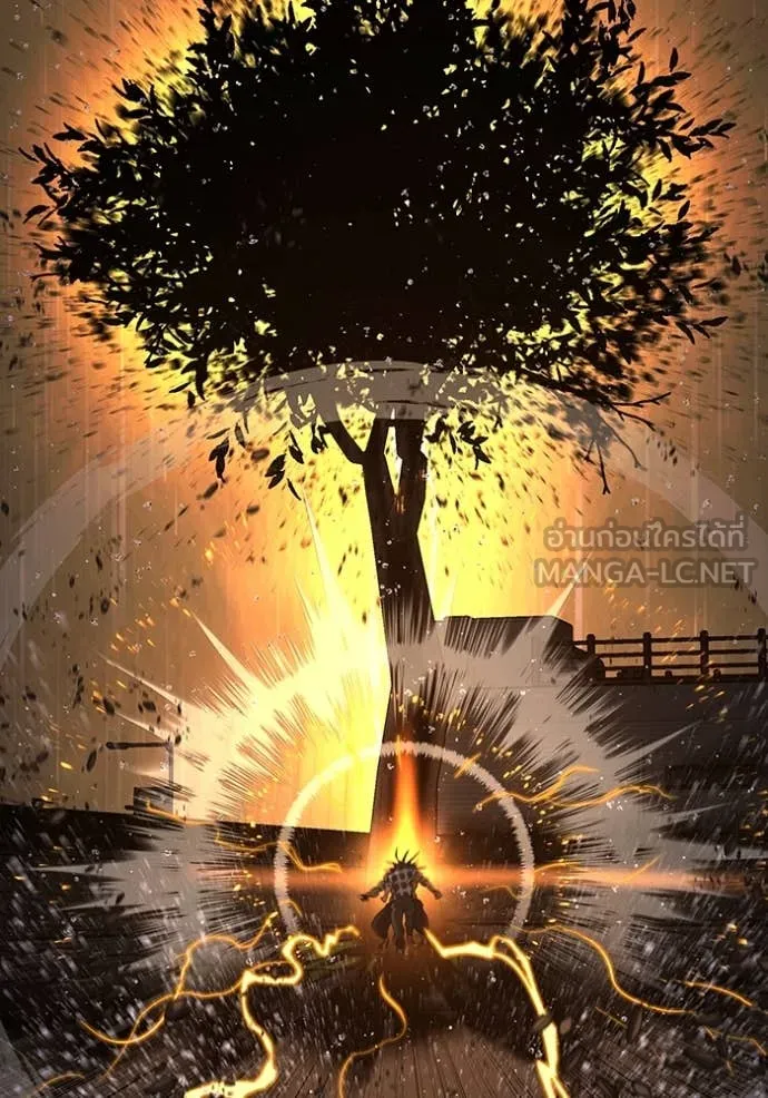 Reality Quest Chap 167 - Next Chap 168