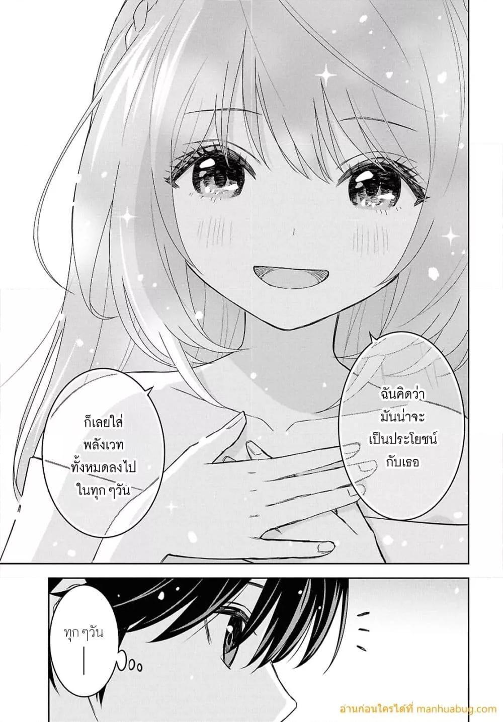 Monogatari no Kuromaku ni Tensei shite Chap 26 - Next Chap 27
