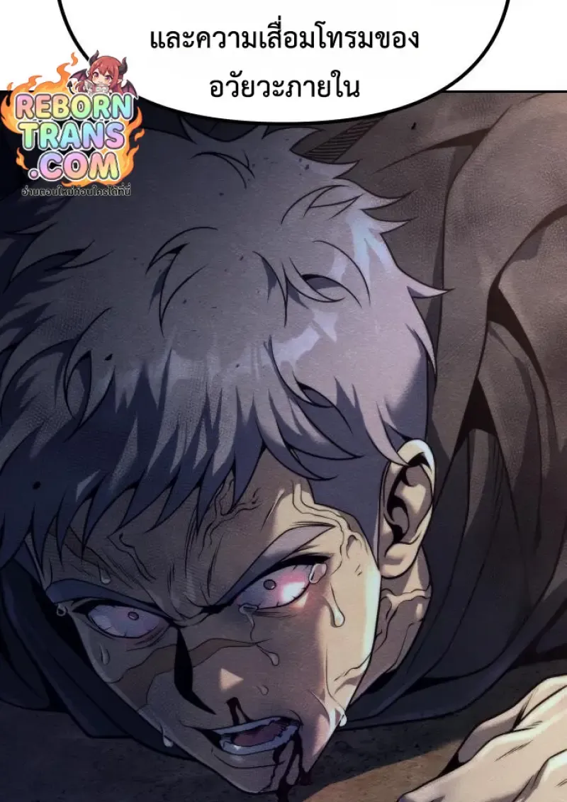 Chronicles of the Demon Faction Chap 159 - Next Chap 160