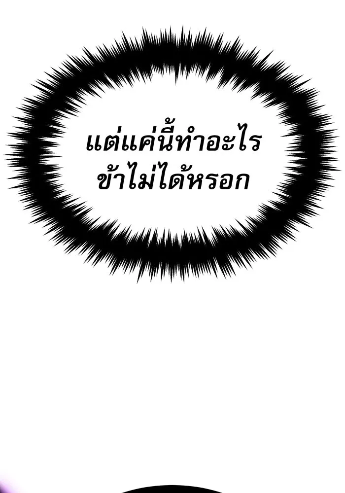 The Dark Magician Transmigrates After 66666 Years – จอมเวทเกิดใหม่ในรอบ 66666 ปี Chap 20 - Next Chap 21