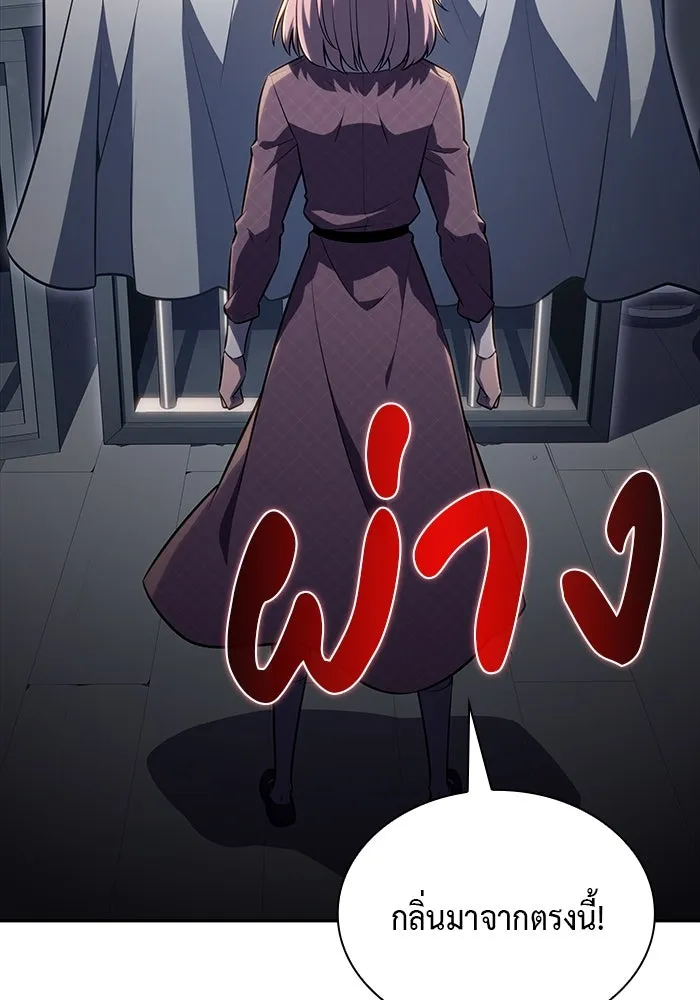 The Regressed Son of a Duke is an Assassin – ลูกชายคนเล็กของดยุกคือมือสังหาร Chap 65 - Next Chap 66