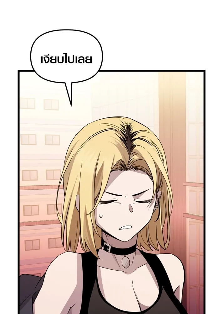 I Obtained a Mythic Item – พลิกชะตาคว้าไอเทมระดับเทพ Chap 114 - Next Chap 115