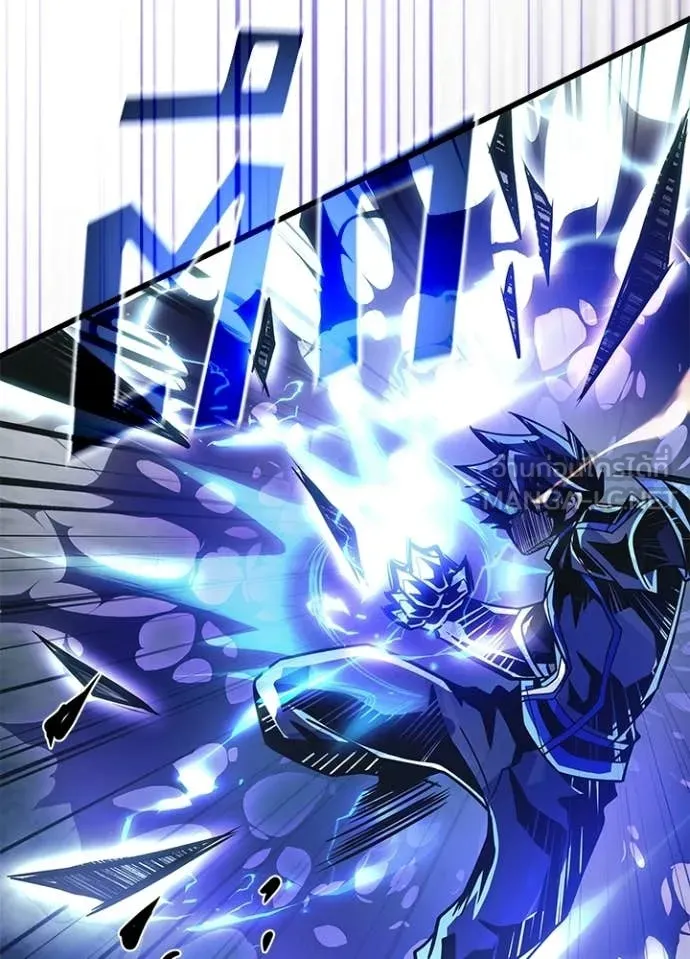 Villain To Kill Chap 205 - Next Chap 206