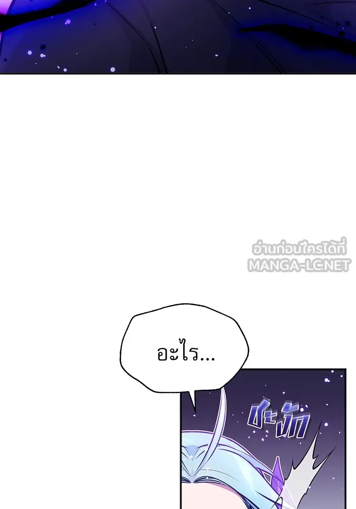 The Dark Magician Transmigrates After 66666 Years – จอมเวทเกิดใหม่ในรอบ 66666 ปี Chap 34 - Next Chap 35