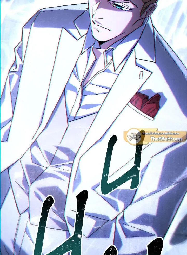 The Hero Returns Chap 93 - Next Chap 94