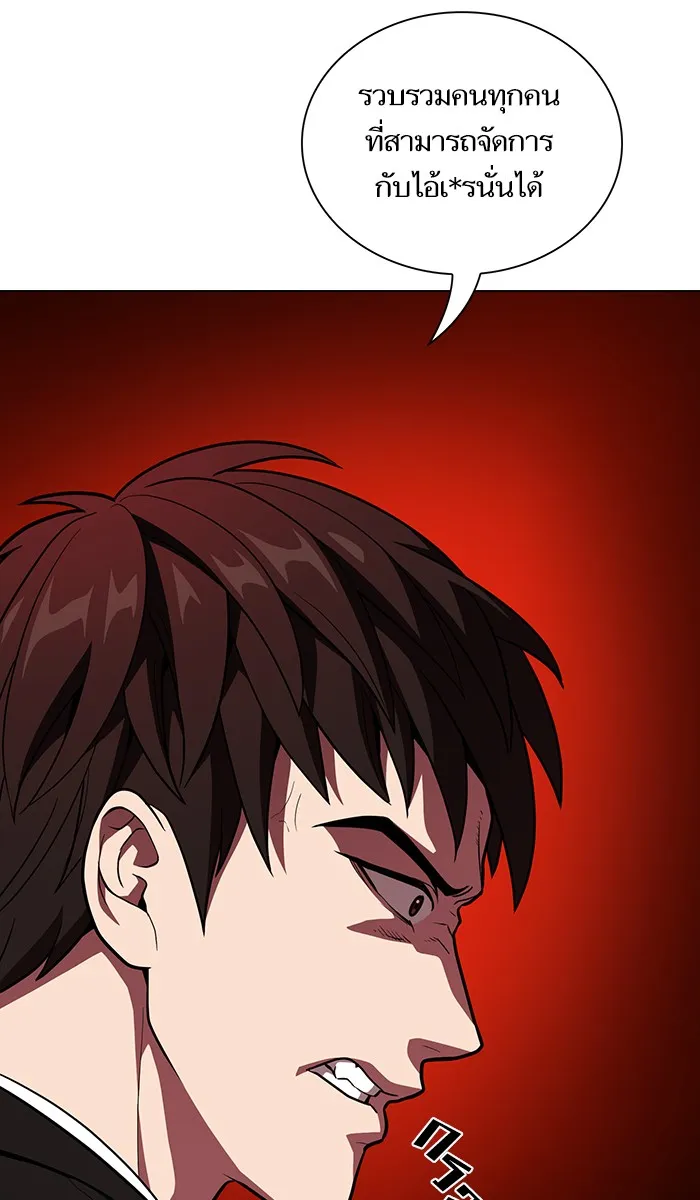 The Tutorial Tower of the Advanced Player – ผู้เล่นขั้นเทพแห่งหอคอยฝึกสอน Chap 19 - Next Chap 20