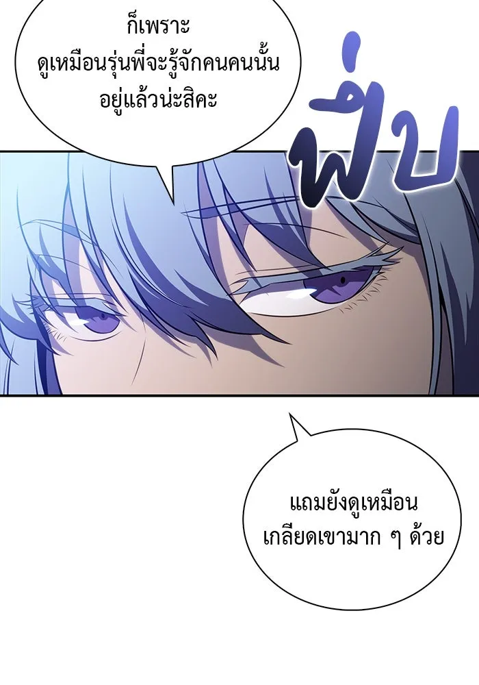 The Regressed Son of a Duke is an Assassin – ลูกชายคนเล็กของดยุกคือมือสังหาร Chap 54 - Next Chap 55