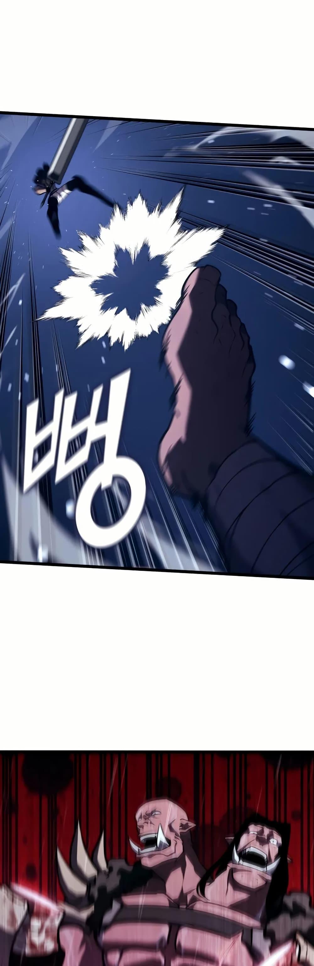 Return of the SSS-Class Ranker Chap 144 - Next Chap 145