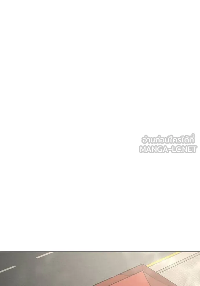 Reality Quest Chap 146 - Next Chap 147