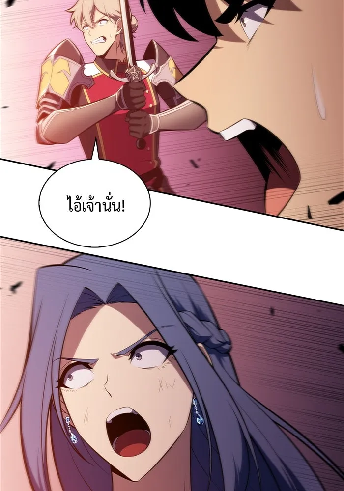 The Regressed Son of a Duke is an Assassin – ลูกชายคนเล็กของดยุกคือมือสังหาร Chap 36 - Next Chap 37