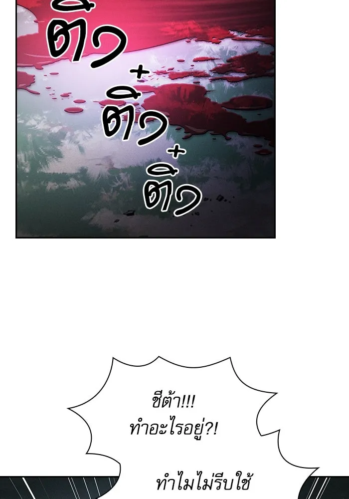 Academy’s Genius Swordmaster – นักดาบอัจฉริยะจากอะคาเดมี Chap 48 - Next Chap 49