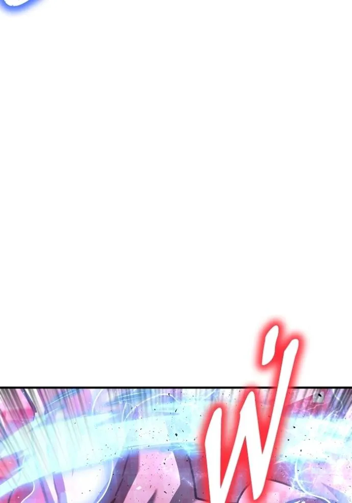 Superhuman Battlefield Chap 115 - Next Chap 116
