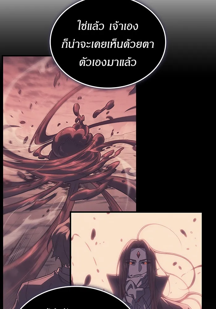 Regressing With the King’s Power – เกิดใหม่พร้อมพลังแห่งราชัน Chap 110 - Next Chap 111
