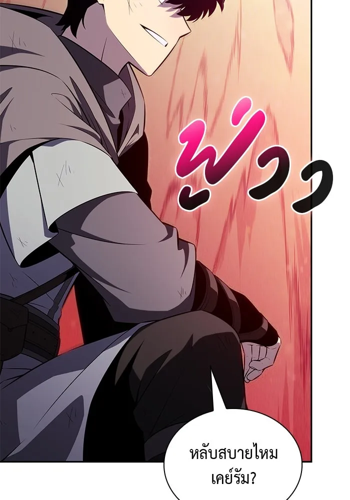 The Regressed Son of a Duke is an Assassin – ลูกชายคนเล็กของดยุกคือมือสังหาร Chap 74 - Next Chap 75