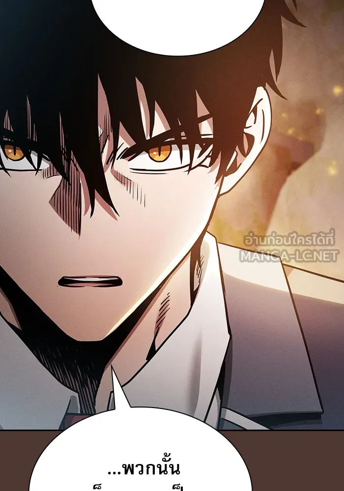 Academy’s Genius Swordmaster – นักดาบอัจฉริยะจากอะคาเดมี Chap 25 - Next Chap 26