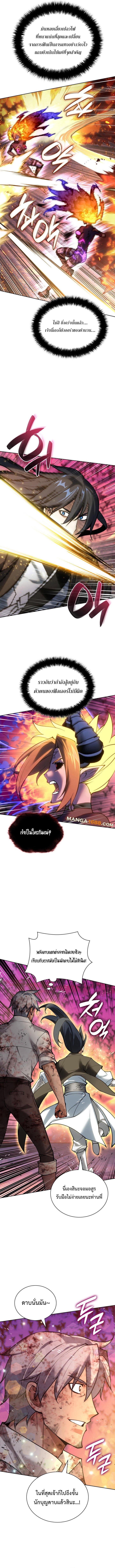 Overgeared Chap 277 - Next Chap 278