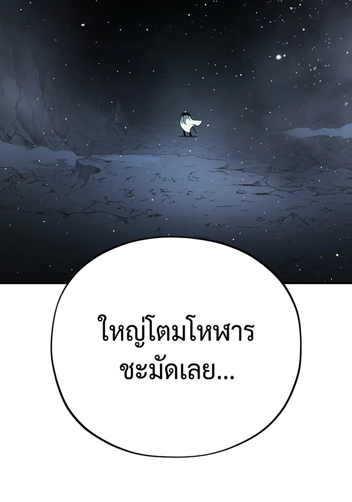 The Dark Magician Transmigrates After 66666 Years – จอมเวทเกิดใหม่ในรอบ 66666 ปี Chap 115 - Next Chap 116