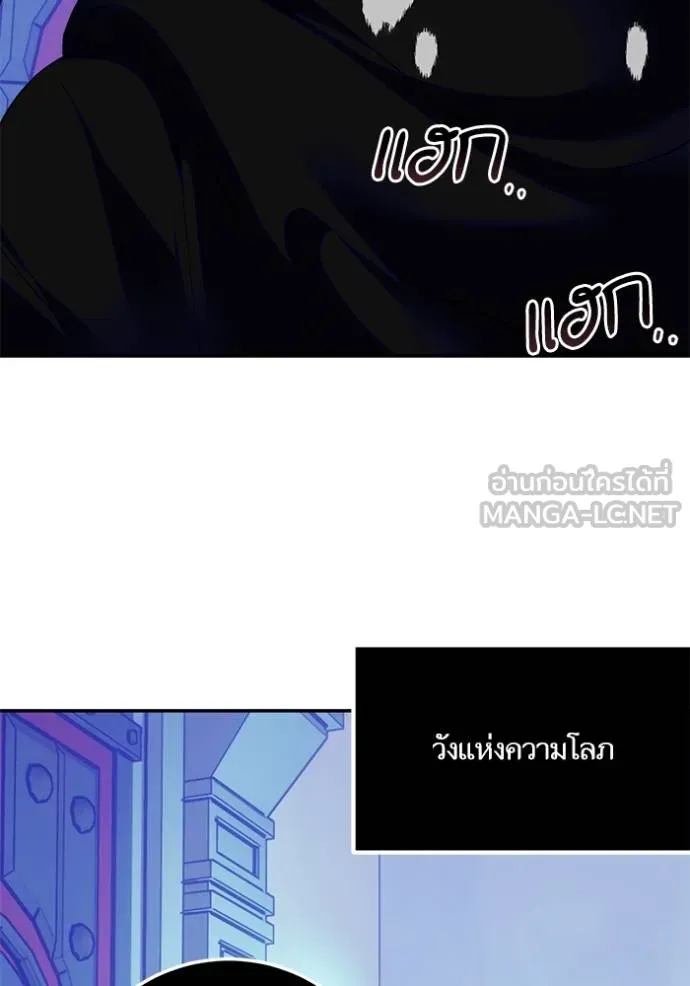 Return to Player Chap 187 - Next Chap 188