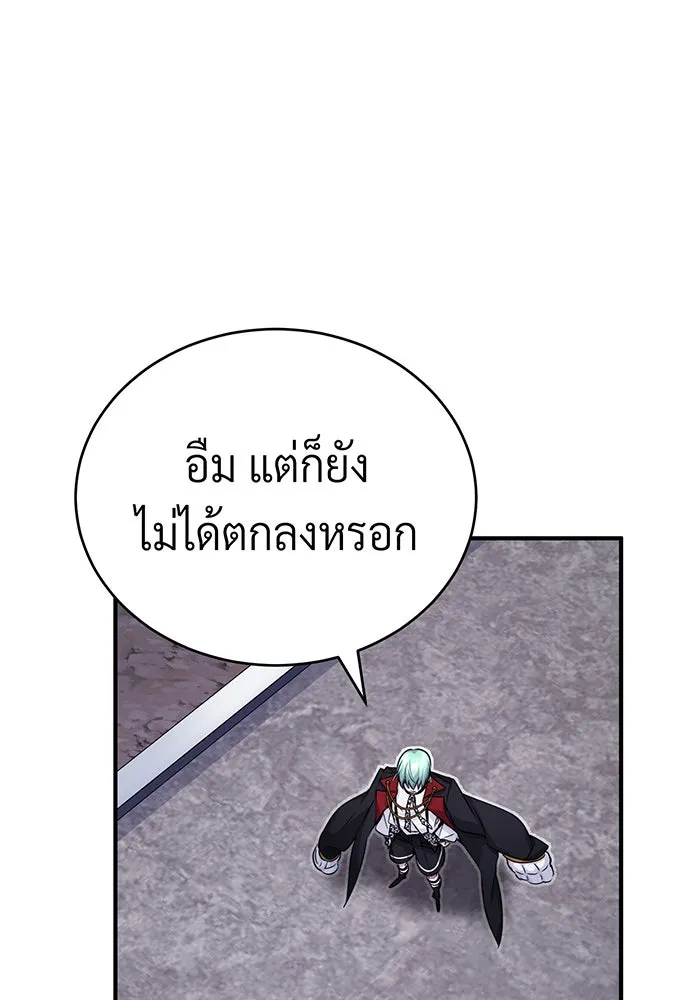 The Dark Magician Transmigrates After 66666 Years – จอมเวทเกิดใหม่ในรอบ 66666 ปี Chap 76 - Next Chap 77
