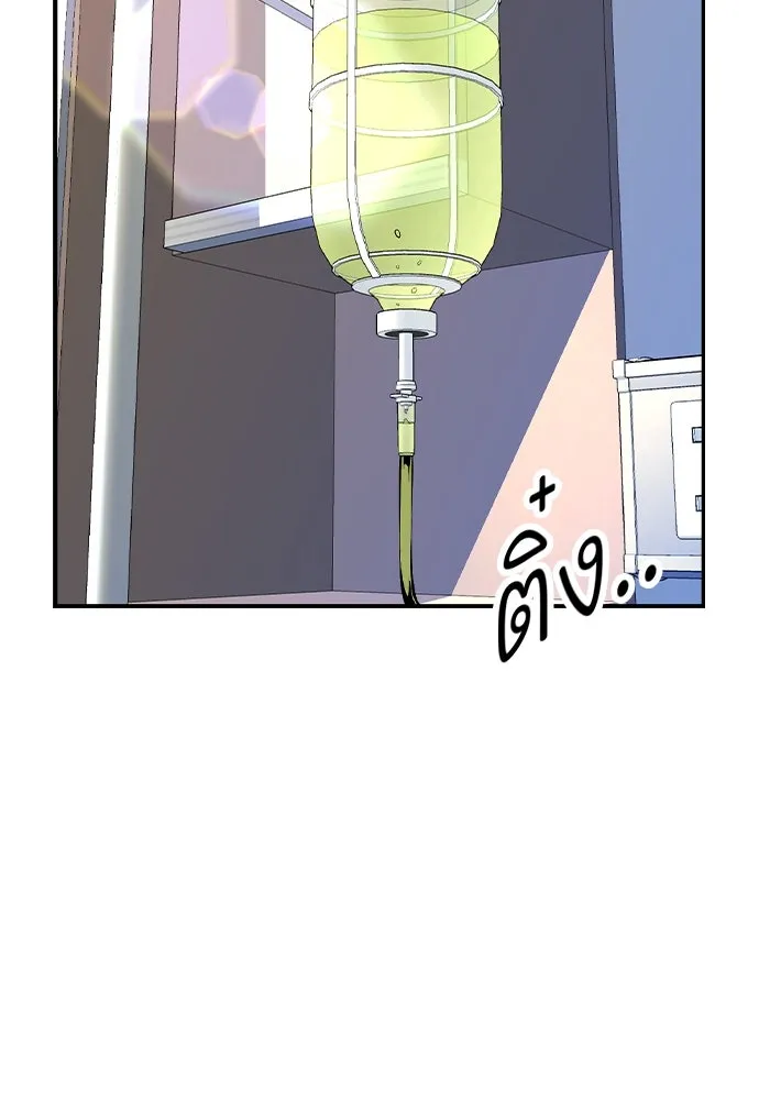 King Game Chap 95 - Next Chap 96