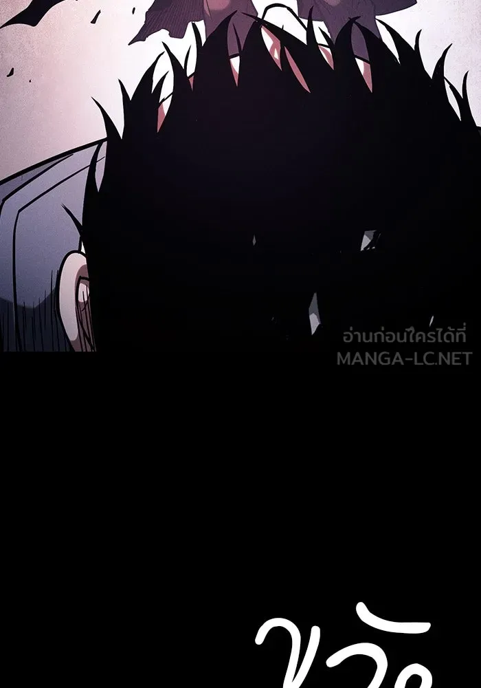 Academy’s Genius Swordmaster – นักดาบอัจฉริยะจากอะคาเดมี Chap 101 - Next Chap 102