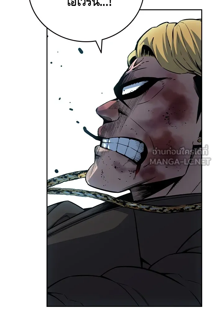 King Game Chap 108 - Next Chap 109