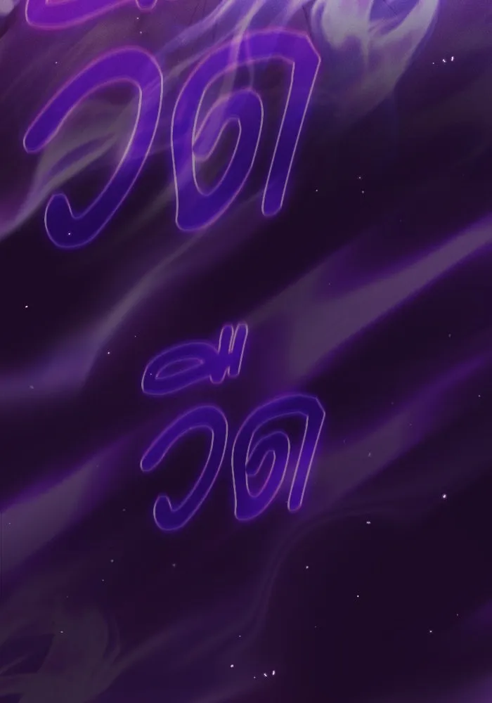 Academy’s Genius Swordmaster – นักดาบอัจฉริยะจากอะคาเดมี Chap 31 - Next Chap 32