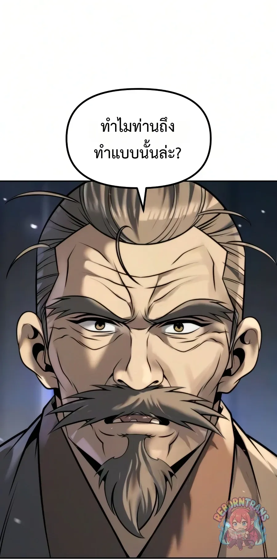 Chronicles of the Demon Faction Chap 169 - Next Chap 170