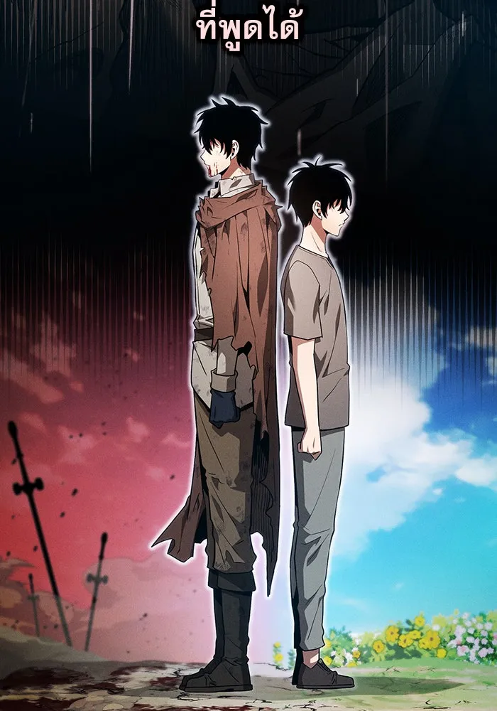 Academy’s Genius Swordmaster – นักดาบอัจฉริยะจากอะคาเดมี Chap 4 - Next Chap 5