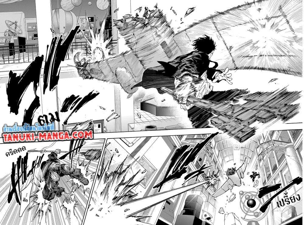 Sakamoto Days Chap 151 - Next Chap 152