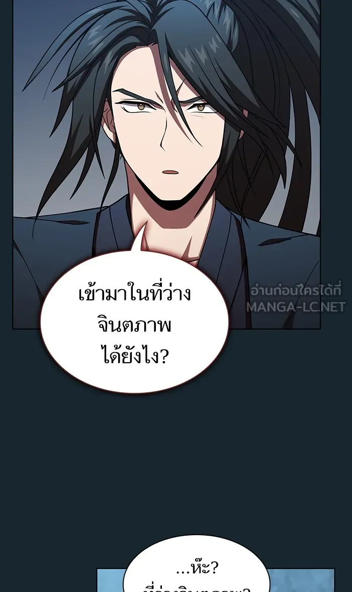 The Tutorial Tower of the Advanced Player – ผู้เล่นขั้นเทพแห่งหอคอยฝึกสอน Chap 67 - Next Chap 68