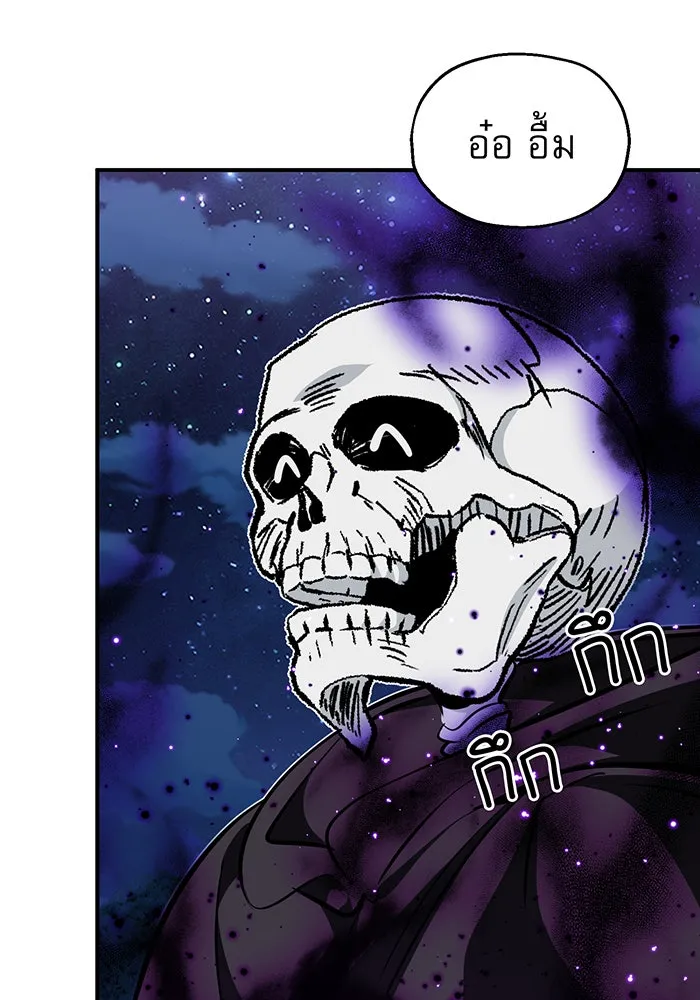 The Dark Magician Transmigrates After 66666 Years – จอมเวทเกิดใหม่ในรอบ 66666 ปี Chap 28 - Next Chap 29