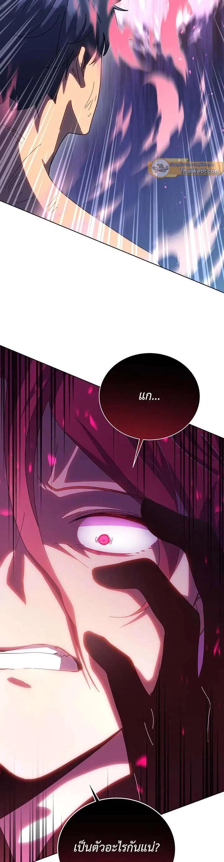 Necromancer Academy's Genius Summoner Chap 150 - Next Chap 151