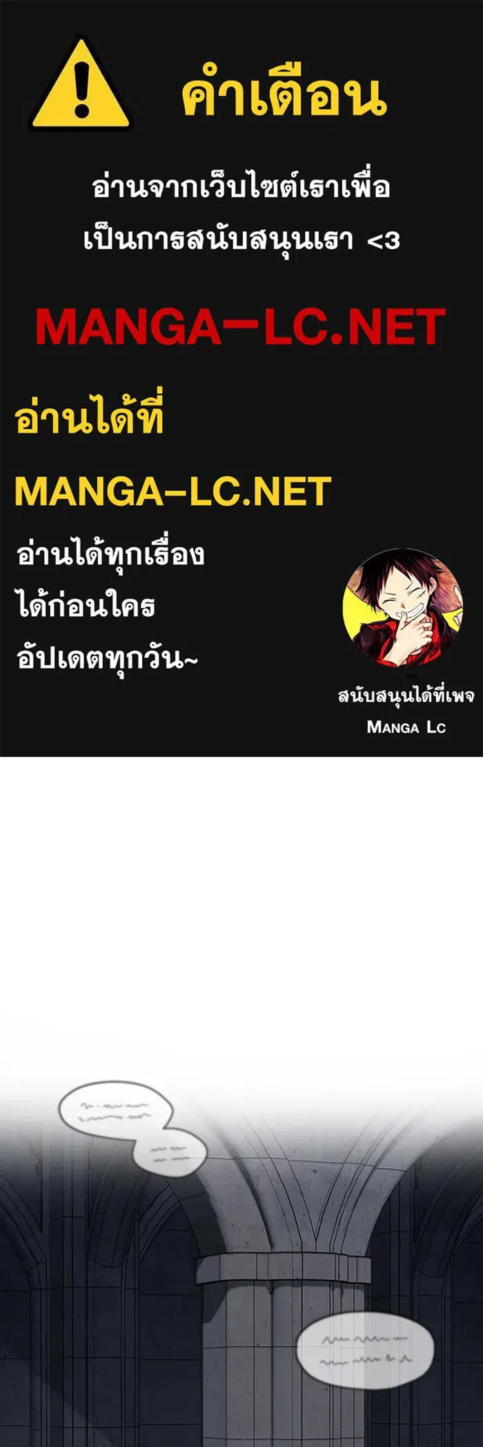 The Dark Magician Transmigrates After 66666 Years – จอมเวทเกิดใหม่ในรอบ 66666 ปี Chap 75 - Next Chap 76