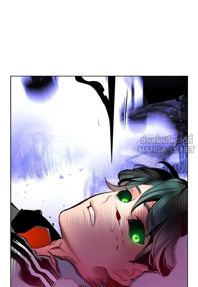 Jungle Juice Chap 166 - Next Chap 167