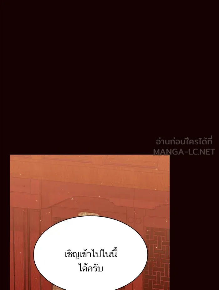 The Tutorial Tower of the Advanced Player – ผู้เล่นขั้นเทพแห่งหอคอยฝึกสอน Chap 44 - Next Chap 45