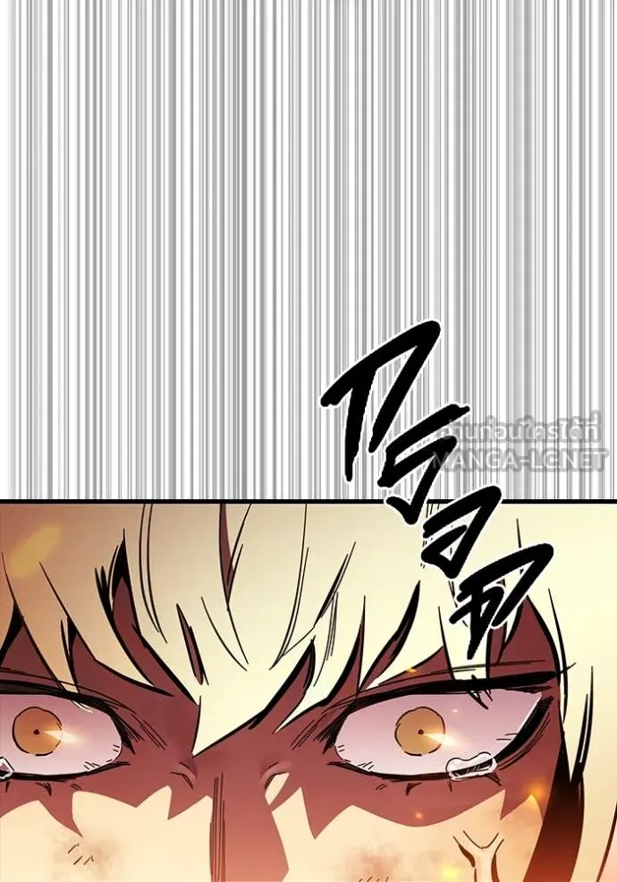 The Great War Chap 46 - Next Chap 47