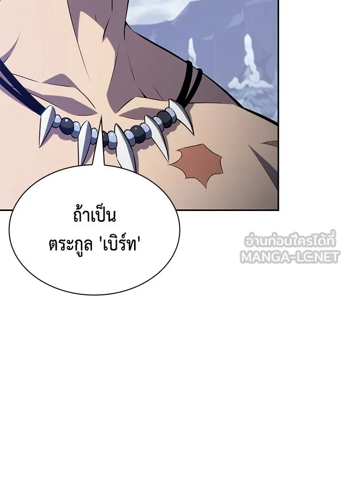 The Regressed Son of a Duke is an Assassin – ลูกชายคนเล็กของดยุกคือมือสังหาร Chap 100 - Next Chap 101