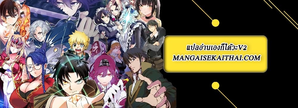 Messiah: Isekai o Sukutta Moto Yuusha ga Mamono no Afureru Genjitsu Sekai o Musou suru Chap 31.2 - Next Chap 32.2