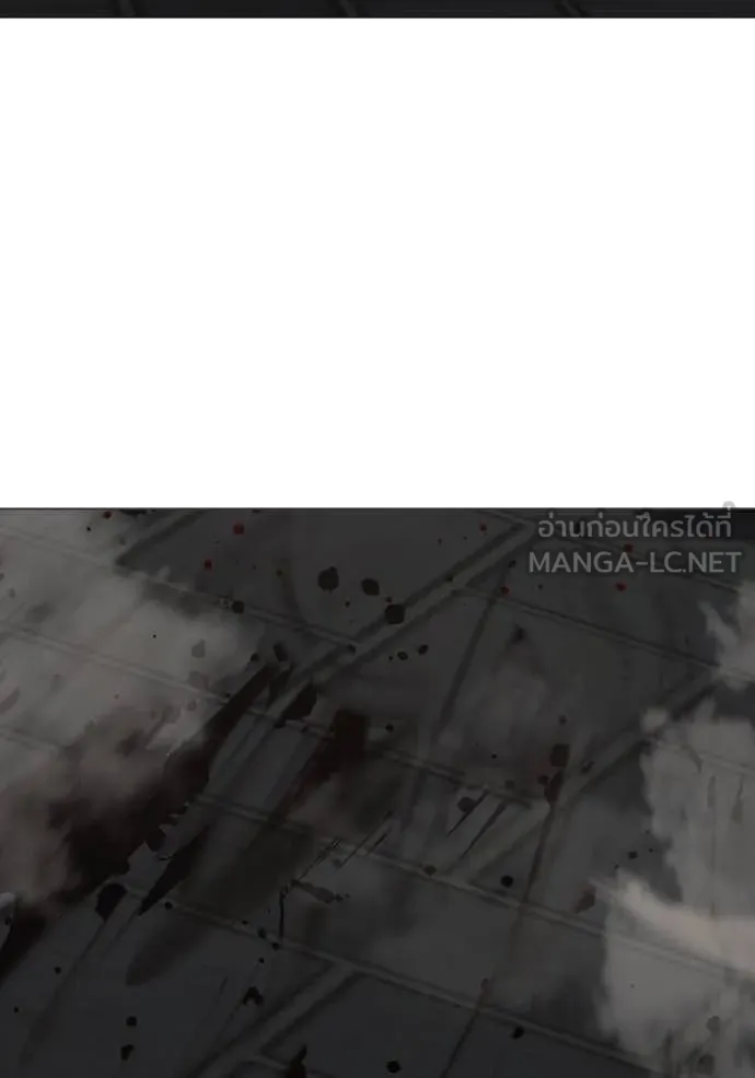 Reality Quest Chap 189 - Next Chap 190