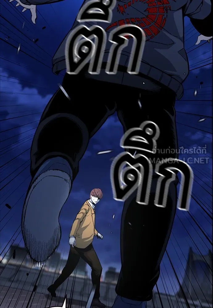 King Game Chap 108 - Next Chap 109