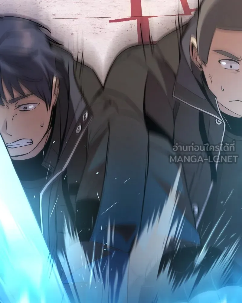 I Obtained a Mythic Item – พลิกชะตาคว้าไอเทมระดับเทพ Chap 110 - Next Chap 111