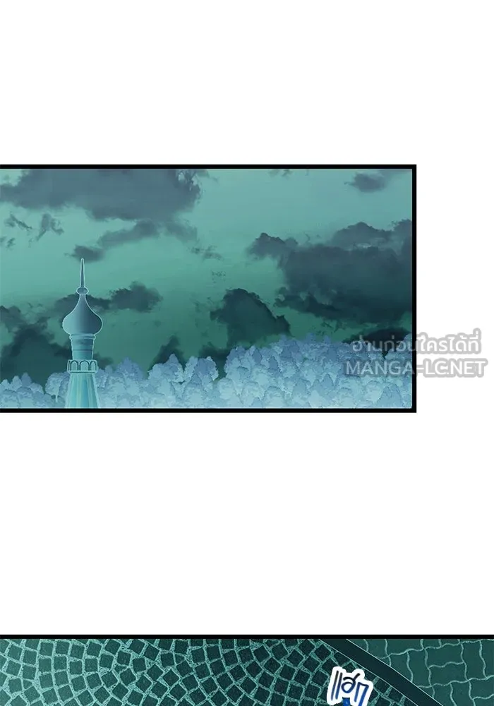 I Obtained a Mythic Item – พลิกชะตาคว้าไอเทมระดับเทพ Chap 46 - Next Chap 47