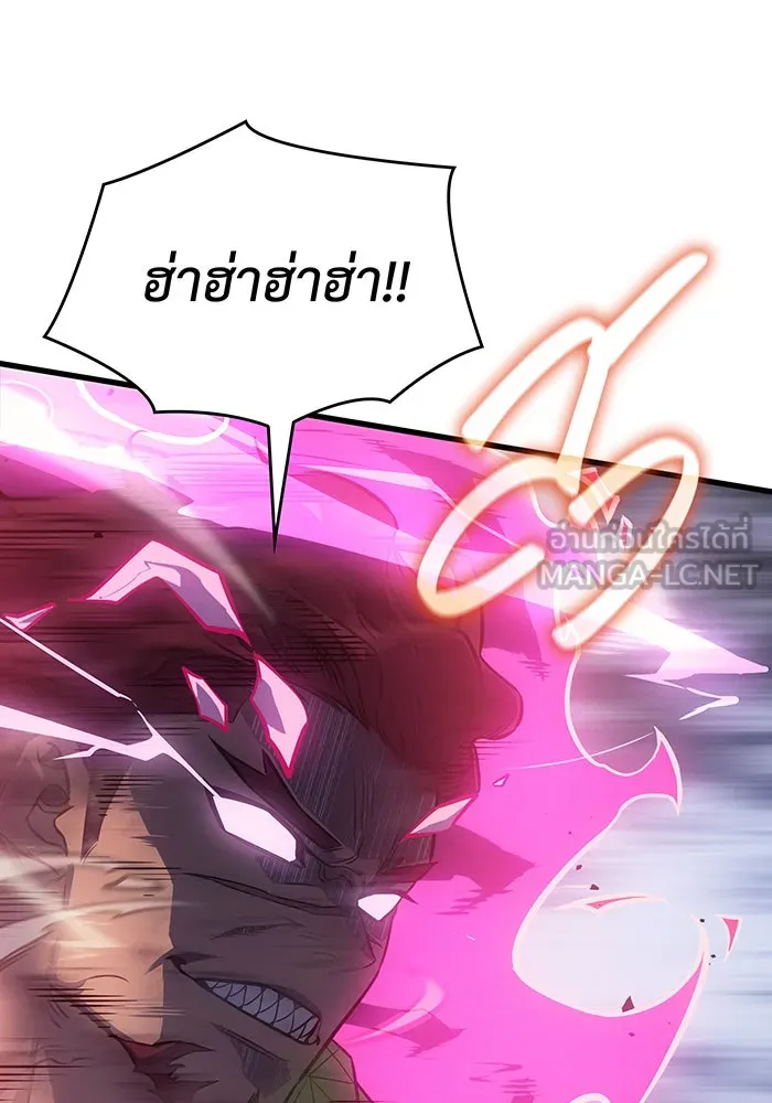Regressing With the King’s Power – เกิดใหม่พร้อมพลังแห่งราชัน Chap 42 - Next Chap 43