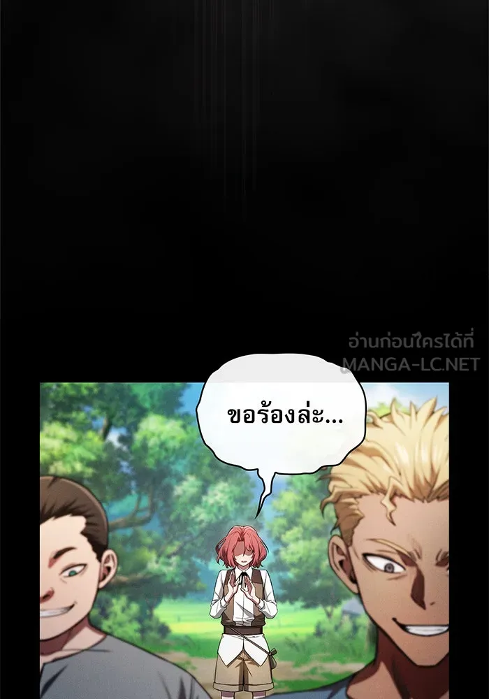 Academy’s Genius Swordmaster – นักดาบอัจฉริยะจากอะคาเดมี Chap 3 - Next Chap 4