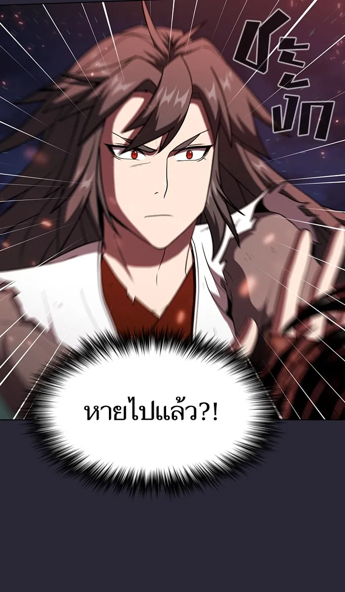 The Tutorial Tower of the Advanced Player – ผู้เล่นขั้นเทพแห่งหอคอยฝึกสอน Chap 59 - Next Chap 60