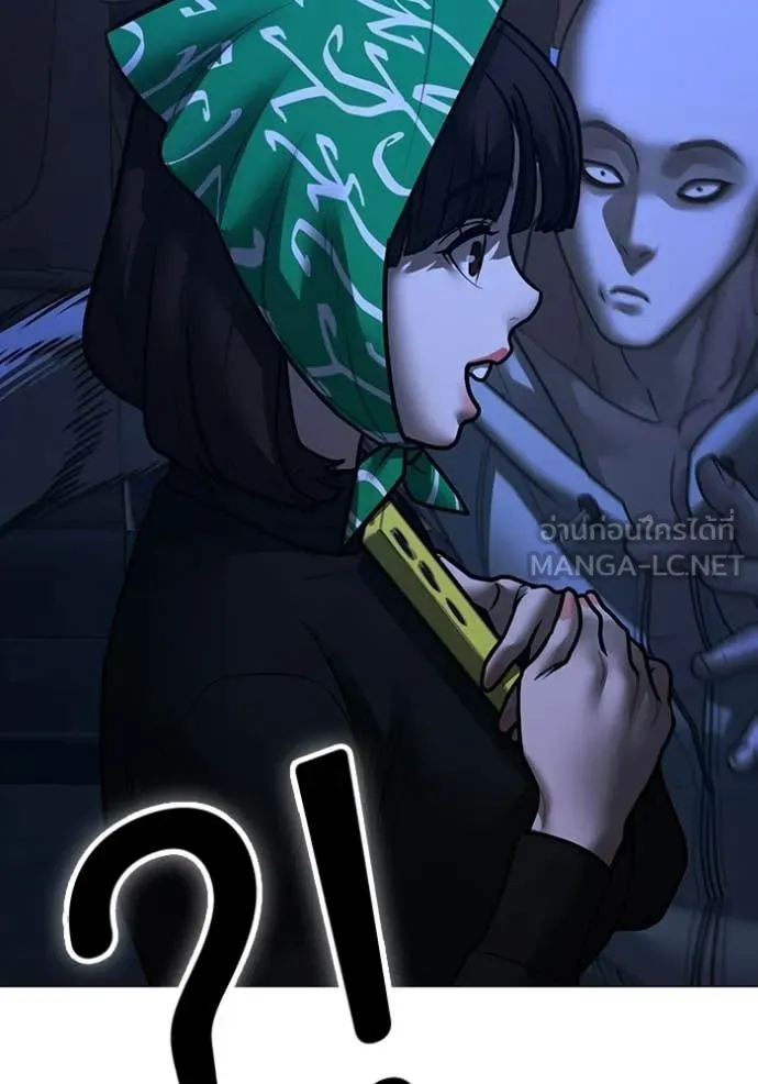 Reality Quest Chap 178 - Next Chap 179