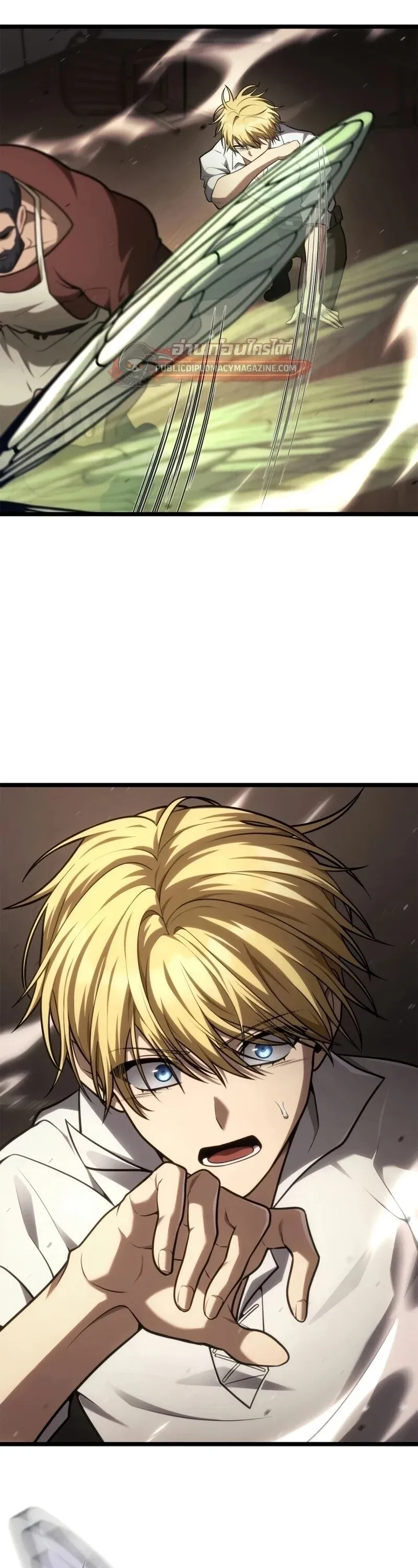 Infinite Mage Chap 165 - Next Chap 166