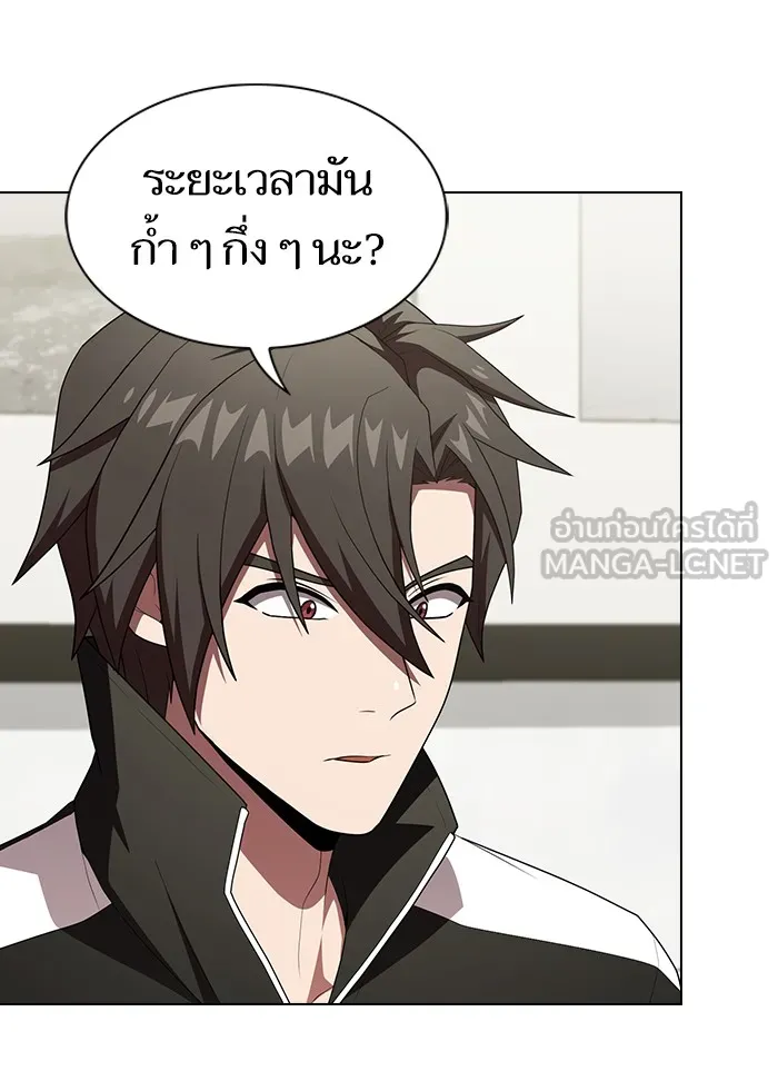 The Tutorial Tower of the Advanced Player – ผู้เล่นขั้นเทพแห่งหอคอยฝึกสอน Chap 121 - Next Chap 122